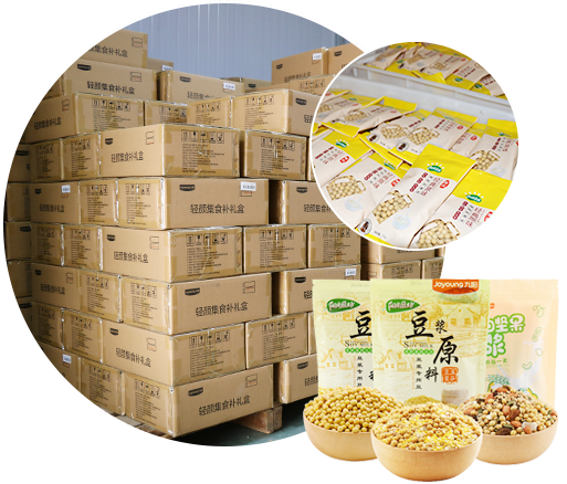 宏光-產品種類齊全，一站式采購，貨源充足